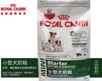 皇家狗粮的简介