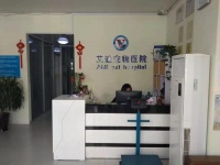 网站首页