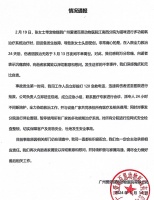 宠物医院高压氧舱故障致顾客身亡：称不知在哪里办资质证明