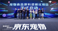 毒猫粮毒狗粮投诉超千条 行业首推宠粮原料监督认证