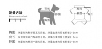 想给毛孩子买衣服应该怎么挑?能推荐几个网上性价比高的店铺吗?