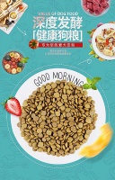 开始你的宠物粮食加工事业:全方位指南!