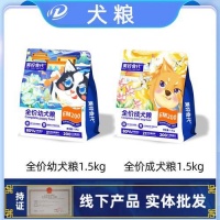 8款宠物狗粮推荐,营养丰富、口味多样,你的爱宠爱不释口