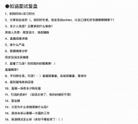新手养猫