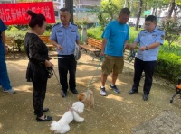 延庆区舜泽园社区开展“文明养犬在行动”暨“爱宠联盟”进社区活动