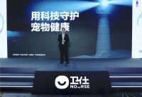 卫仕宠物营养研究院成果丰硕 科技驱动，守护宠物健康 全球首个犬猫细胞系保藏中心PETCC亮相