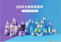 宠物保健品六大排行榜—你会选哪个？
