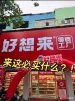 一分钟拆解宠物开店全流程