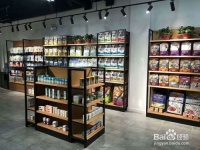 如何经营好一家宠物店