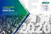 2020亚洲宠物展如期而至 17大展馆一天逛不够
