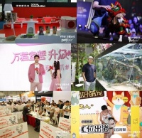 第21届亚洲宠物展圆满闭幕 落幕不散场