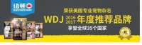 不出国轻松买进口宠粮，纽顿天猫旗舰店4月2日上线