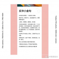 实用的养宠APP分享，90%养宠人都在使用