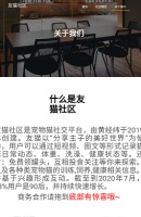 宠友社区免费下载