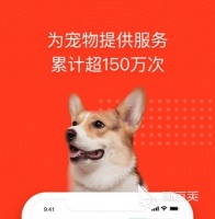 最新好用的养宠物的软件有哪些 养宠物的软件合集