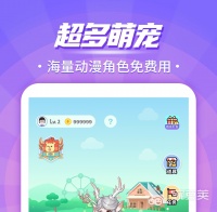 在手机上养宠物的软件推荐合集 好用的在手机上养宠物的软件大全