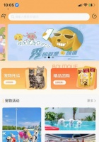 爱宠帮官方下载