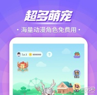 在手机上养宠物的软件推荐top5(好用的在手机上养宠物的软件大全)