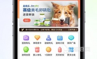 2022宠物app推荐 超好用的宠物软件排行榜推荐前五