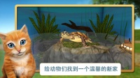 宠物世界3D我的动物救援下载(PetWorld)
