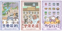 养宠物的手游推荐 模拟养猫猫游戏有什么2022