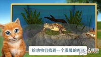 宠物世界我的动物救援游戏