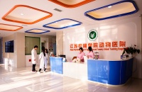 宠物养护与驯导