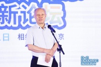 第一届宠物营养与健康科技创新论坛在京举行