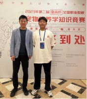 食品与生物工程学院荣获第二届“皇家杯”全国职业院校宠物营养学知识技能竞赛三等奖