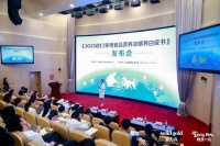 Solid Gold与Zesty Paws联合国家饲料工程技术研究中心发布《进口宠物食品营养及喂养白皮书》！共探科学喂养