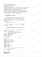 实用小动物临床营养学详情