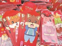 鼠年未至 萌鼠商品已闹春