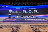 2024国际宠业展在深圳福田开幕