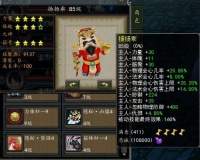 高玩详解《寻仙2.0》宠物4级隐秘技能—寻仙2.0官方网站