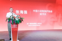 宠宠拼和中国小动物保护协会签订流浪动物救助公益计划