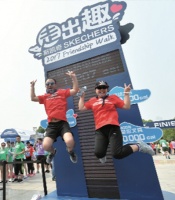 斯凯奇以慈善公益持续践行“在中国为中国”承诺