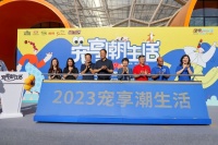 解锁宠物社交新方式 第三届“宠享潮生活”宠物文化市集开启