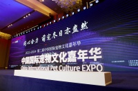 乐享养宠生活！第二届中国国际宠物文化嘉年华正式启动