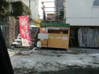 柴犬卖红薯生意爆火，收入均用于宠物慈善，顾客纷纷笑摸店主狗头