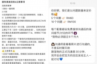 宠物沟通师，读懂的是谁的心？