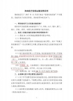 宠物旅游指南 带宠物可以坐高铁吗 带宠物上飞机需要什么手续