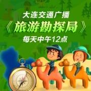 带宠物旅游是何种体验——携宠游——乐乐分享