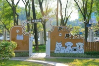 龙岗首个宠物主题公园来啦