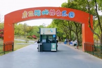 爱宠福音！苏州首建爱宠新潮流主题公园，位于姑苏区