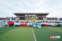 超萌超酷！首届中国大学生宠物世界运动会在湖南环境职业技术学院举行