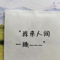 有一部动画片讲的是，一个男生得到了一个宠物，是那种大耳朵、红色、可以飞的，用那个宠物比赛吗还是什么