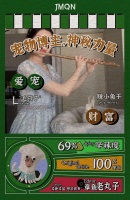 在小红书做「宠物博主」，一个月能赚多少钱？