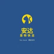 如何带宠物出行、带宠...