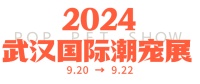 武汉及福州潮流宠物展，双城双展，宣传势能引爆全域！
