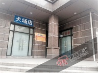 宠物店关门寄养宠物失踪 主人：是死是活都不知道